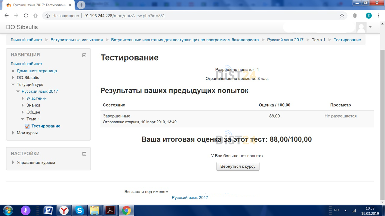 Сессия под ключ ЮИ МИИТ - edu.ui-miit.ru Сессия под ключ ЮИ МИИТ - edu.ui-miit.ru