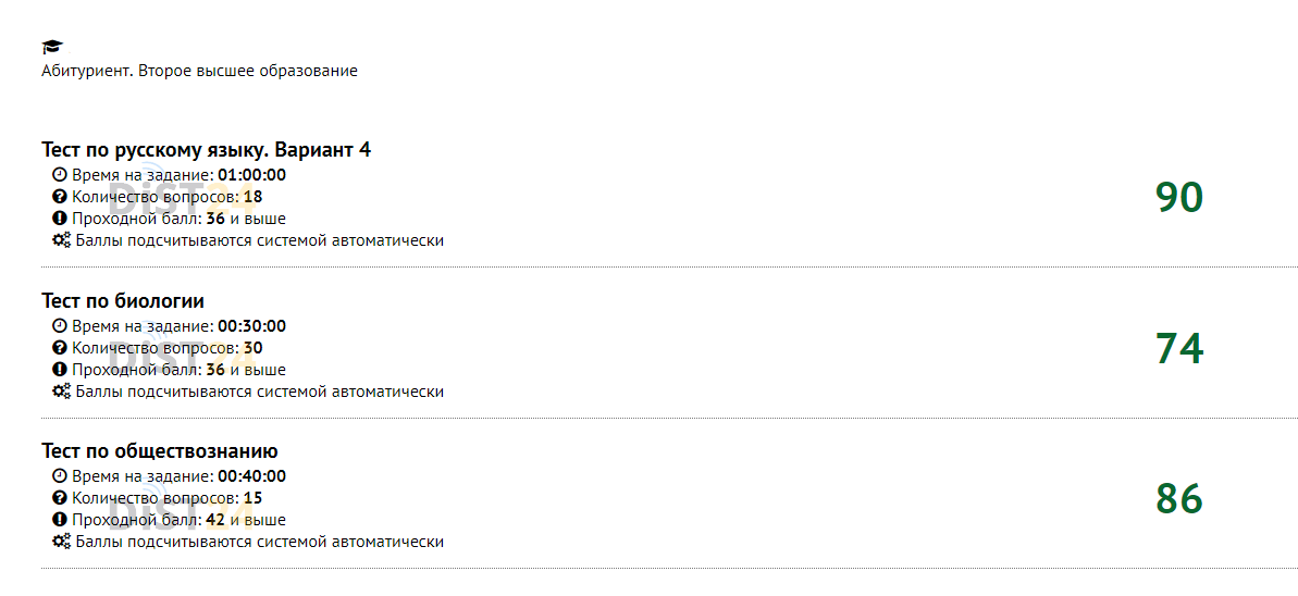 Сессия под ключ ЮИ МИИТ - edu.ui-miit.ru Сессия под ключ ЮИ МИИТ - edu.ui-miit.ru