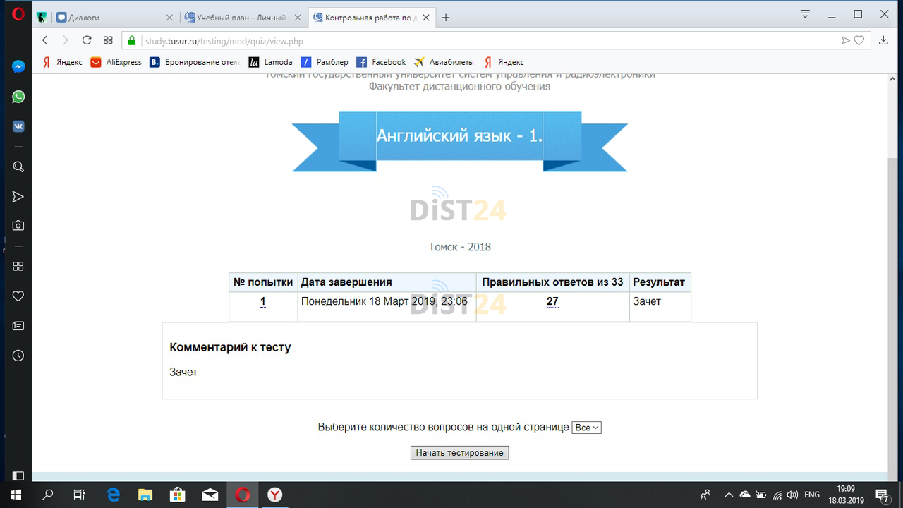 Сессия под ключ ЮИ МИИТ - edu.ui-miit.ru Сессия под ключ ЮИ МИИТ - edu.ui-miit.ru