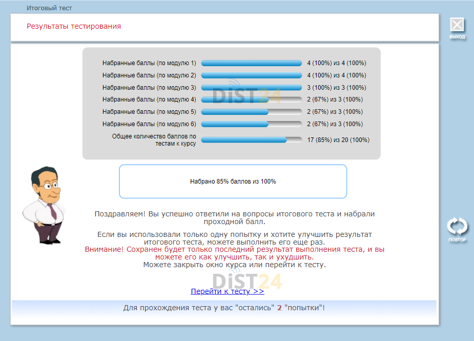 Сессия под ключ ЮИ МИИТ - edu.ui-miit.ru Сессия под ключ ЮИ МИИТ - edu.ui-miit.ru