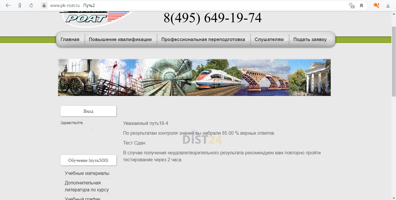 Сессия под ключ ЮИ МИИТ - edu.ui-miit.ru Сессия под ключ ЮИ МИИТ - edu.ui-miit.ru